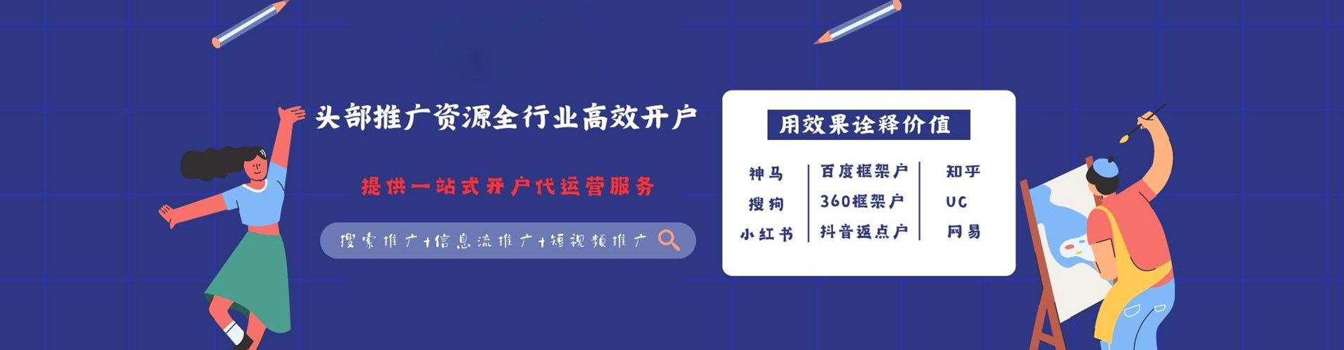 长沙sem托管